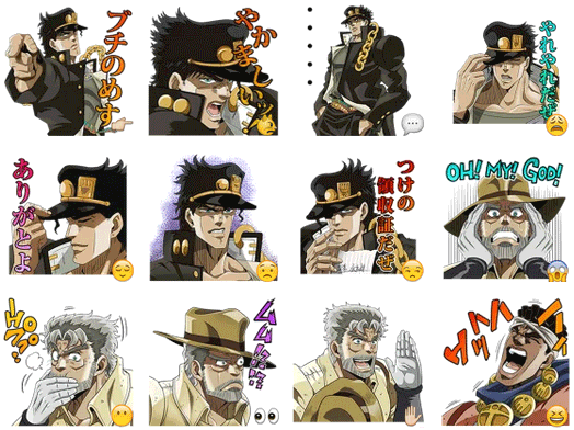 JoJo’s Bizarre Adventure ジョジョの奇妙な冒険