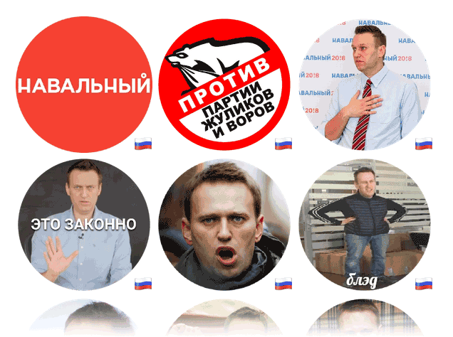 Навальный | Navalny