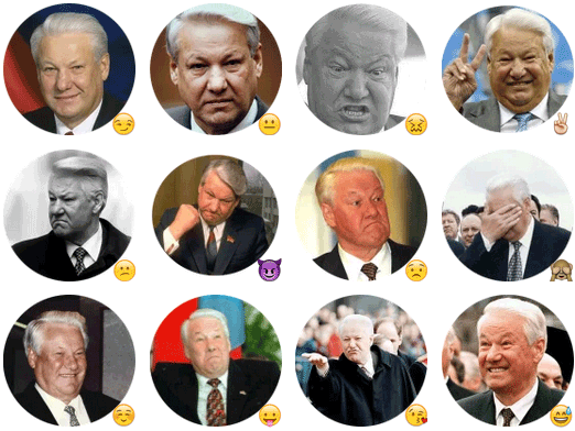 Boris Yeltsin Борис Ельцин