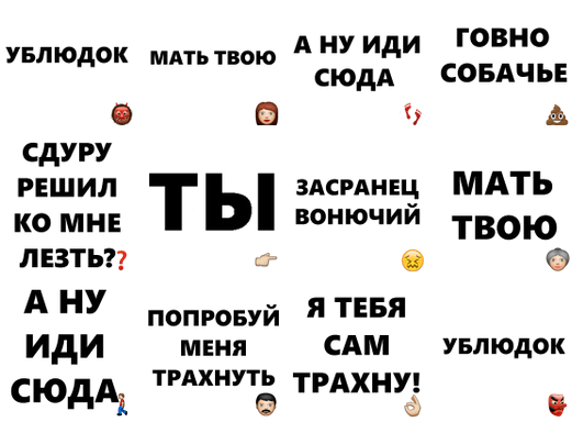 Кровь и бетон